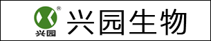 天津市兴园生物科技有限公司
